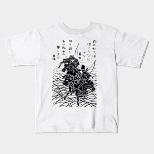 Samurai poetry Kids T-Shirt